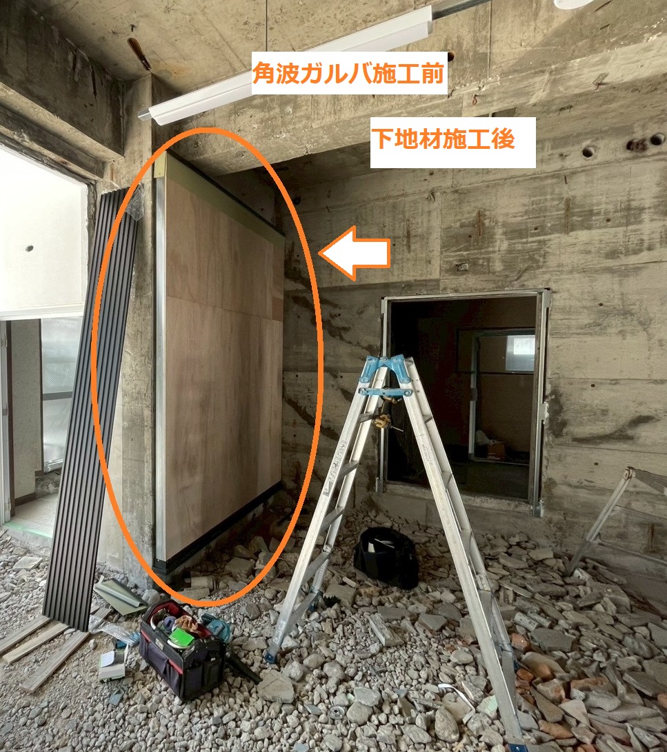 角波張り3